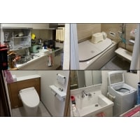 築30年戸建て水回りリフォーム