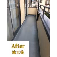 神奈川県小田原市O様邸 ベランダ防水工事