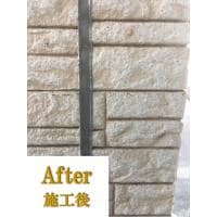 神奈川県厚木市I様邸 目地打ち替え工事