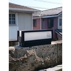 インターネットで商品を購入するご予定だったそうでしたが、保障やメンテナンス等の説明をさせていただき、当社に商品と施工をご依頼いただきました。