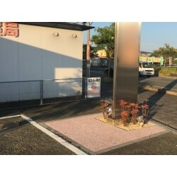 明るい感じが好きとのことだったので周りは鮮やかなピンクの色の豆砂利洗い出しで仕上げました。既存のライトがあった部分は防草シートと砂利を敷いて雑草対策をしました。既存のナンテンは季節感を出すために残しています。