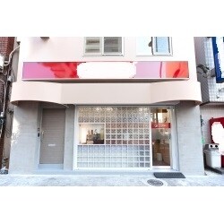 老舗漢方薬局店舗リフォーム