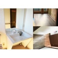 家族みんなが安心して暮らせるバリアフリー工事