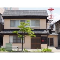 屋根 外壁 瓦屋根葺き替え・塗装・樋掛け替え