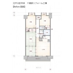 Before