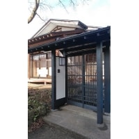 昭和モダンな旅館風住居に!