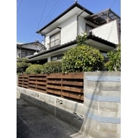 老朽化していた家のブロック塀をオシャレな目隠しフェンスに