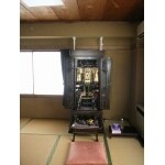 Before