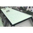 屋根遮熱塗料　サーモアイSi　クールベビーリーフ