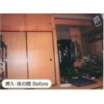 Before