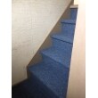 ●階段　カーペット交換(2階部分）