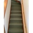階段カーペットの張替えをご要望頂きました。薄い緑を使用して、暖かみのある雰囲気にできました。