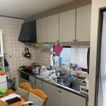 Before