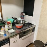 Before