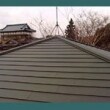 （施工後）
金属屋根に葺き替えました。屋根の裏にスポンジが貼っている材料なので、雨音も気になりません。耐久性を考えガルバリュウム鋼板を採用しました。