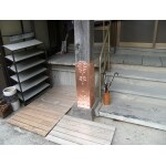 After