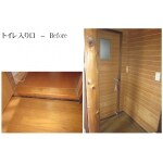 Before