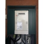 給湯専用給湯器交換工事