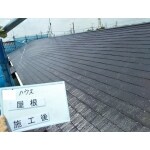 屋根塗装