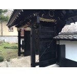 山門と外壁のリフォーム