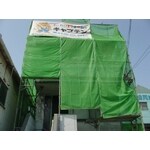 遮熱防水塗装で快適ライフ
