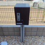 宅配ボックス設置工事