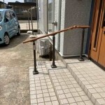 手すり設置工事