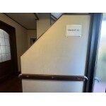 手摺取付（階段、玄関、裏口、裏口通路など）