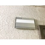 ネームプレート交換工事