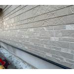 外壁、サイディングの部分補修工事