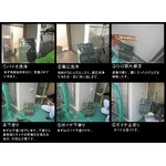 外壁