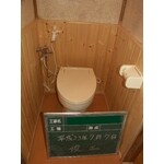 暖かみあるトイレに変身リフォーム