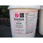 断熱塗料による 全面塗り替えリフォーム