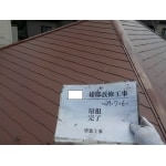 横浜市港北区　外壁・屋根塗装工事