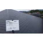 猪名川町屋根塗装工事
