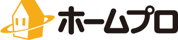 ホームプロ