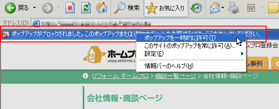 ポップアップ