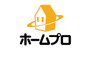 ホームプロ