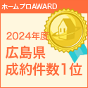 2024
Nx z[v AWARD L񌏐P