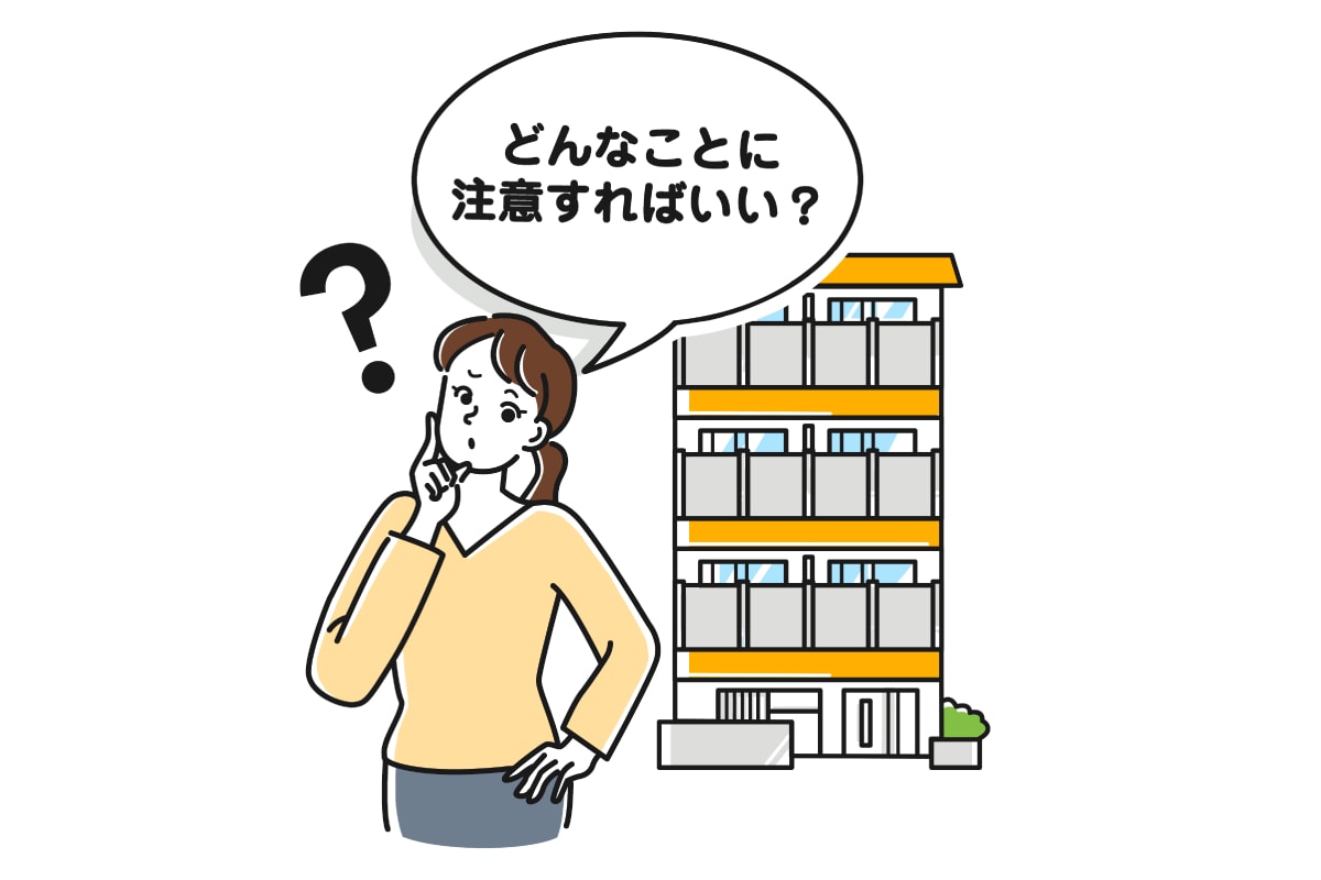 マンションの玄関に網戸をつける際の注意点を確認する人