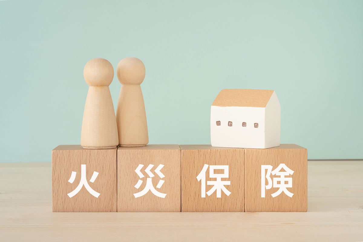 いざという時に住宅と人を守る火災保険